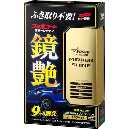 SOFT99 カーコーティング フッ素コート鏡艶 ミラーシャイン ダークカラー車用 250ml 00...