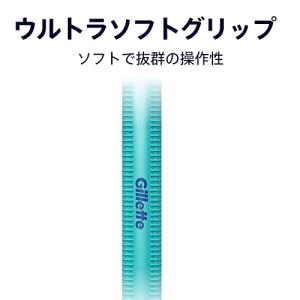ジレット カスタムプラスEX 使い捨て カミソ...の詳細画像3