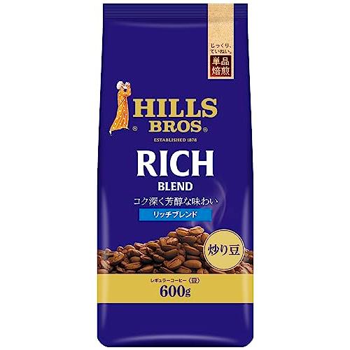 hillsヒルス リッチブレンド 600g レギュラーコーヒー豆のまま