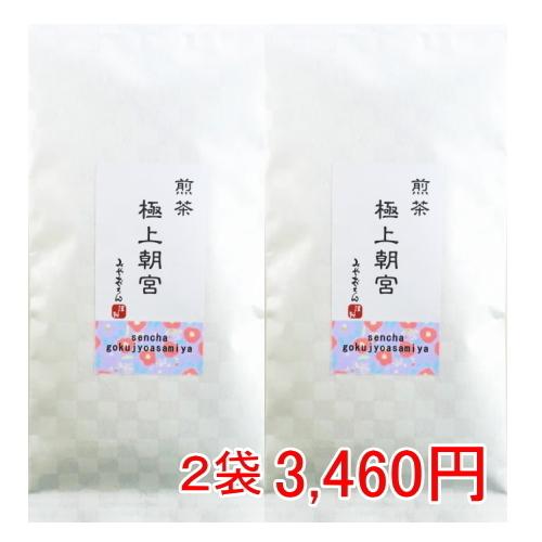 お茶 緑茶 煎茶 高級 日本茶 近江茶 まとめ買い お得 香りさわやかで後味の旨みがおいしい。高級煎...