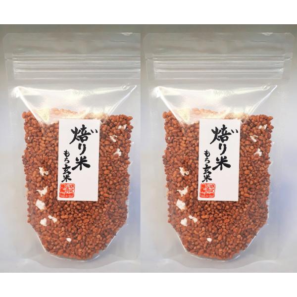 玄米 お茶 日本茶 炒り玄米 玄米茶の素 もち玄米 80ｇ×２袋入り 送料無料