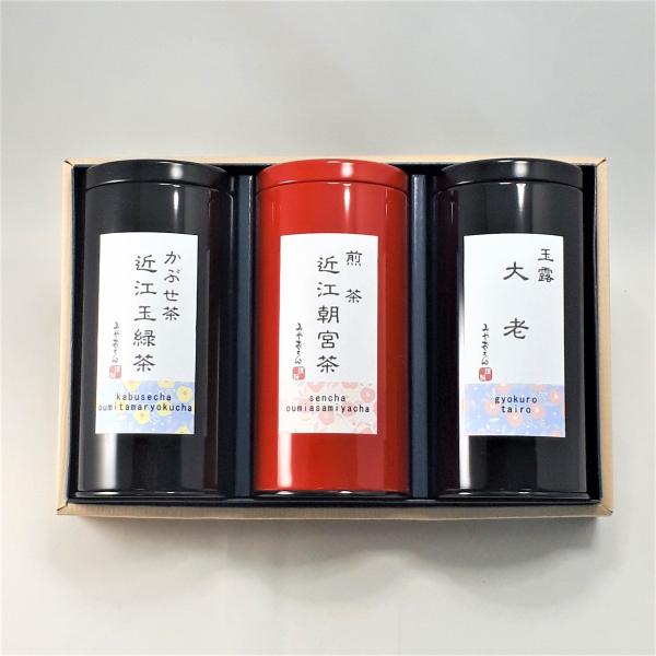 近江銘茶M-70【ふるさと名物商品】「滋賀の幸」「滋賀県ご当地モール」