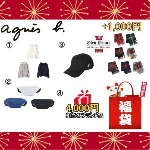 福袋母の日2021アニエスベーagnes b.４点セットパーカー長袖メンズ