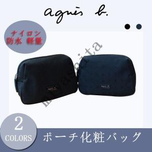 母の日2021アニエスベー agnes b. フポーチ化粧バッグポーチナイロン防水