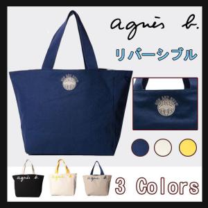 76%OFF母の日2021アニエスベーAgnes bトートバッグリバーシブルバイカラーデザイン