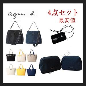 母の日2021福袋2021agnes bアニエスベー4点セットショルダーバッグ トートバッグリバーシブル化粧バッグミニ