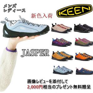 在庫処理KEEN キーン ジャスパー JASPER メンズ スレディースニーカー シューズ レッキングシューズ
