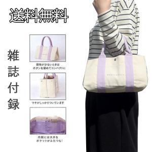 付録 バッグのランキングtop100 人気売れ筋ランキング Yahoo ショッピング