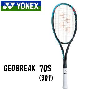 ヨネックス　ジオブレイク70S　ソフトテニスラケット　軟式テニス　GEOBREAK70S　後衛向け　02GB70S　301　アクア　UL0｜miyaspo