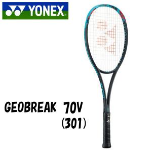 YONEX ソフトテニスラケット アイネクステージ900 レッド INX900