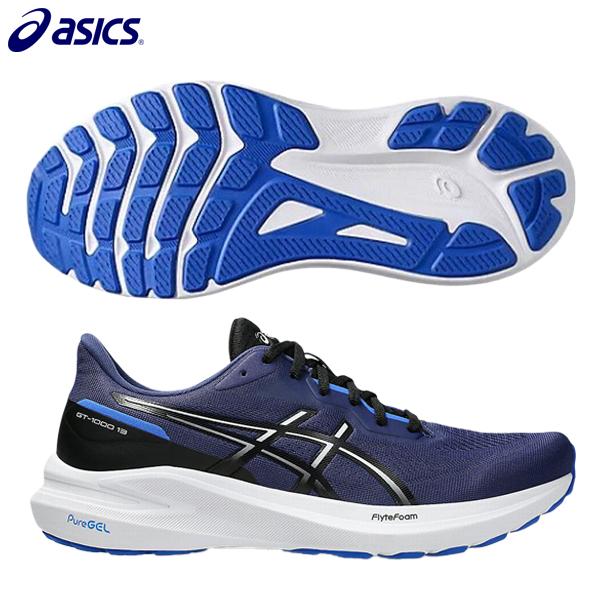 ランニングシューズ　アシックス　GT-1000 13　EXTRA WIDE　1011B859　402...