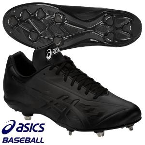 ASICS（アシックス） 野球スパイク ジャパンスピードBL JAPAN SPEED BL