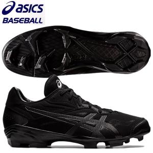 ASICS（アシックス） 野球スパイク ジャパンスピードBL JAPAN SPEED BL