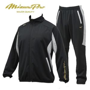 Mizuno Pro ミズノプロ ウインドブレーカー上下 裏起毛ウインド