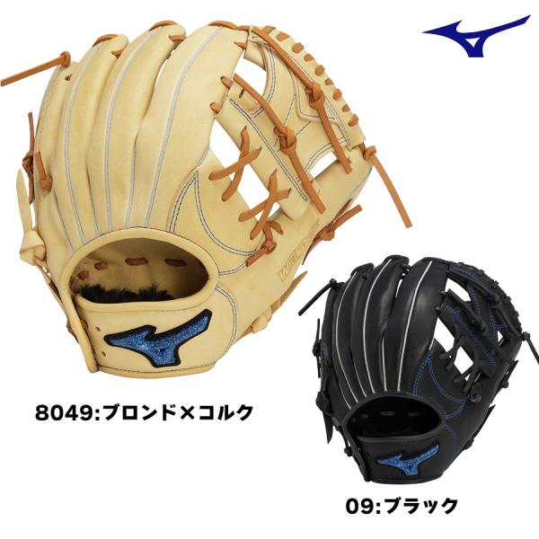 ミズノ　少年軟式グローブ　野球 ジュニア軟式 ウィルドライブ　ブルー オールラウンド用 ミズノ 1A...