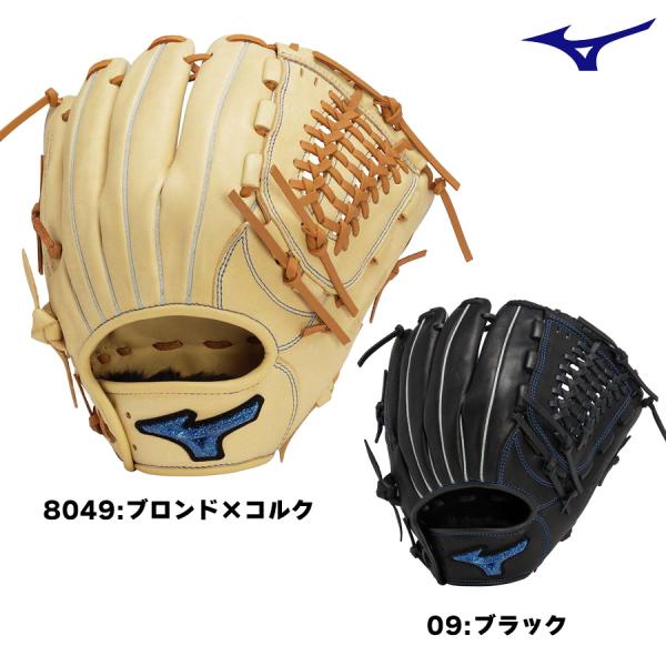 ミズノ　少年軟式グローブ　野球 ジュニア軟式 ウィルドライブ　ブルー オールラウンド用 ミズノ 1A...