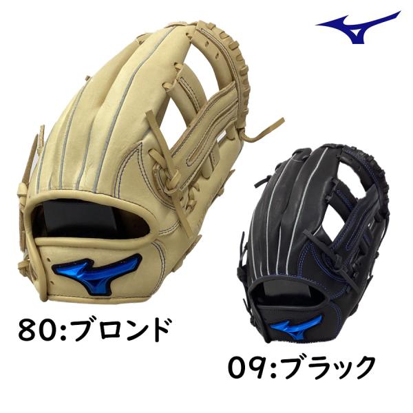 少年軟式グローブ 少年軟式グラブ 野球 ジュニア軟式 ウィルドライブ オールラウンド用 ミズノ 1A...