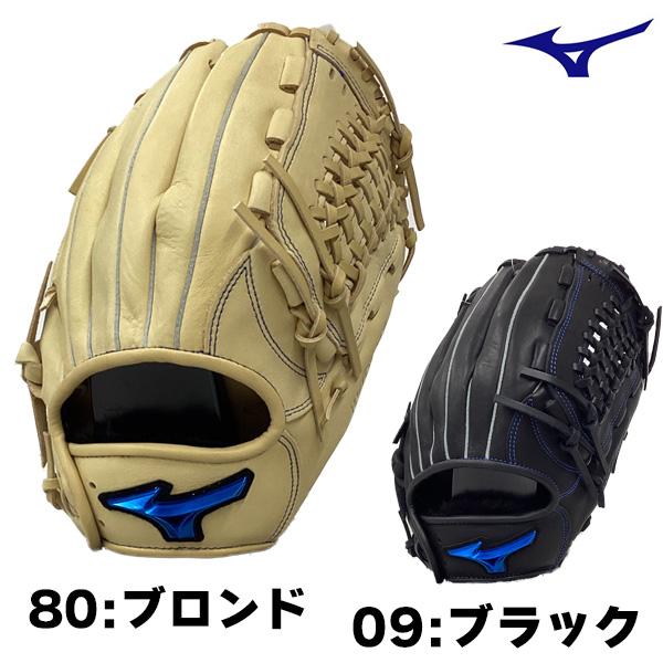 少年軟式グローブ 少年軟式グラブ 野球 ジュニア軟式 ウィルドライブ オールラウンド用 ミズノ 1A...