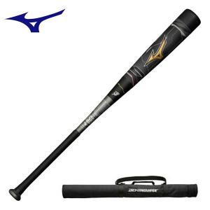 ビヨンドマックスギガキング 軟式バット ミズノビヨンド 限定モデル 1CJBR15283 0905 83cm 平均710g トップバランス