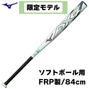 2025モデル ミズノプロ ソフトボール用 バット AX4 ゴム3号　1CJFS32784　84cm　平均710g　ミドルバランス 　0133　ホワイト×Mグリーン 送料無料