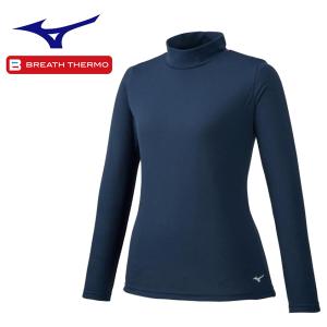 ミズノ ブレスサーモ アンダーウエア ハイネック長袖シャツ レディース 32MA985114 ドレスネイビー BREATH THERMO
