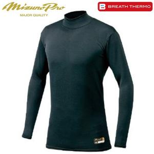 野球アンダーシャツ長袖 エスエスケイ（SSK） 当店別注 野球 アンダーシャツ 長袖 丸首