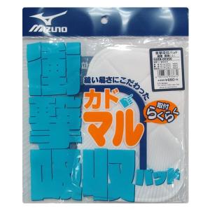 MIZUNO（ミズノ） 野球練習用ユニフォーム上下セット 52FW78901 XO