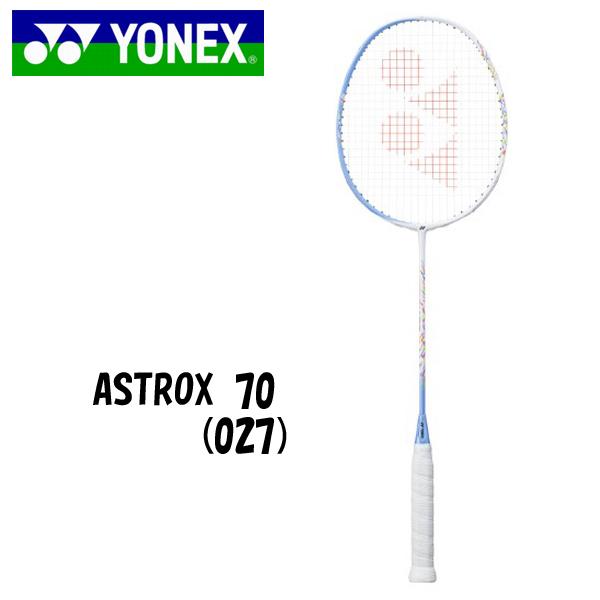 ヨネックス　アストロクス70　バドミントンラケット　ASTROX70　AX70　027　サックス　4...