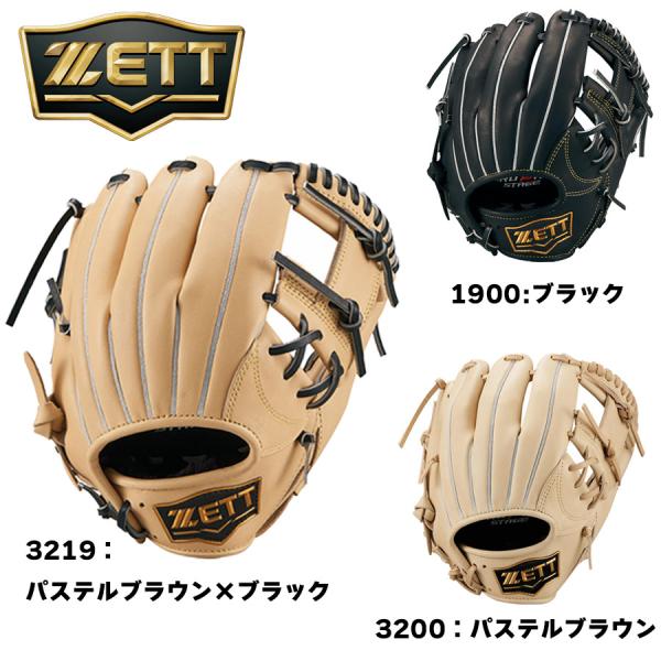 少年軟式グローブ　野球　ジュニア軟式　グラブ　右投用　二塁手・遊撃手用　ゼット　ゼロワンステージ　B...