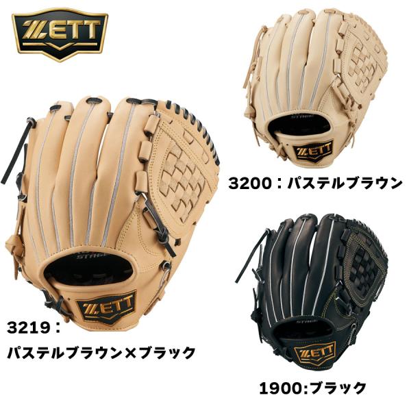 少年軟式グローブ　野球　ジュニア軟式　グラブ　右投用　投手・内野手用　ゼット　ゼロワンステージ　BJ...