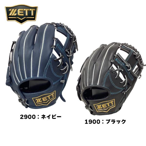 少年軟式グローブ　野球　ジュニア軟式　グラブ　右投用　二塁手・遊撃手用　ゼット　ゼロワンステージ　B...