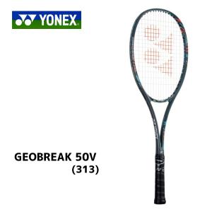 ヨネックス　ジオブレイク50V　ソフトテニスラケット　軟式テニス　GEOBREAK50V　前衛向け　GEO50V　313　アッシュグレー　送料無料｜miyaspo