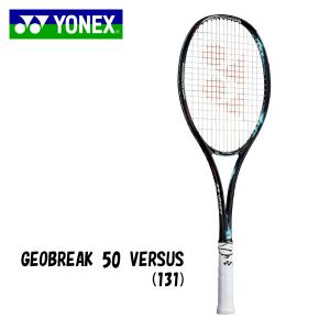 ヨネックス　ジオブレイク50VS　ソフトテニスラケット　軟式テニス　GEOBREAK50VERSUS　 全ポジション　GEO50VS　131　ミントグリーン　UXL1　送料無料｜miyaspo
