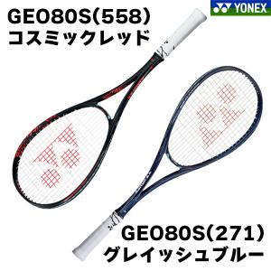 YONEX ヨネックス NEXIGA 80S ネクシーガ80S インフィニット YONEX ヨネックス NEXIGA 80S ネクシーガ80S インフィニット
