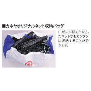 カネヤ テニス ネット 硬式テニスネット EC...の詳細画像4