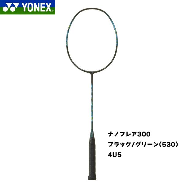 ヨネックス　ナノフレア300　バドミントンラケット　NANOFLARE300　NF-300　ブラック...