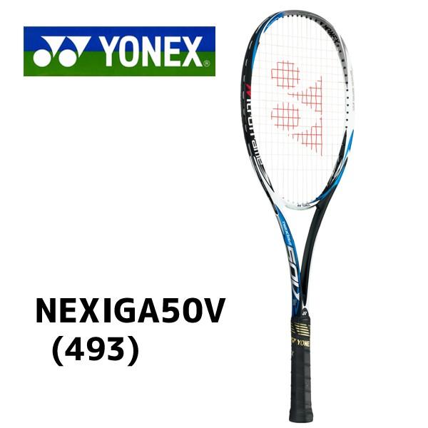 ヨネックス　ネクシーガ50V　ソフトテニスラケット　軟式テニス　NEXIGA 50V　前衛向け　NX...