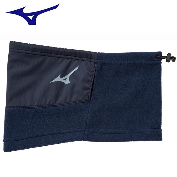 ミズノ　ネックウォーマー　耳穴あり　P2JY251014　ドレスネイビー