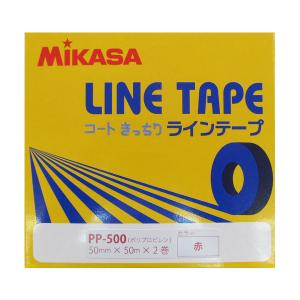 ミカサ 　ラインテープ　レッド　PP-500　50mm×50m　2巻入　伸びないタイプ｜miyaspo