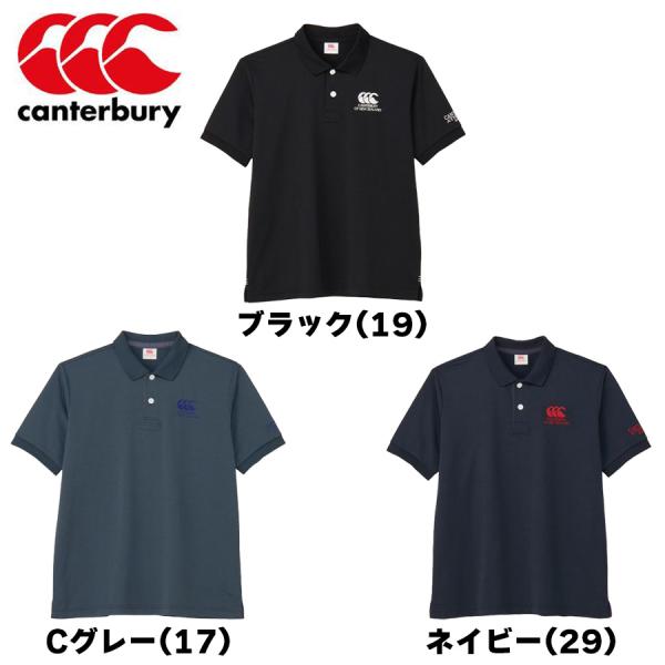 カンタベリー　ポロシャツ　半袖　フレックスクールコントロール ポロ　ユニセックス　RA325117