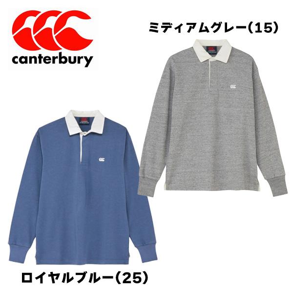 カンタベリー　ソリッドカラー　ラグビージャージー　ユニセックス　RA425154　ミディアムグレー　...