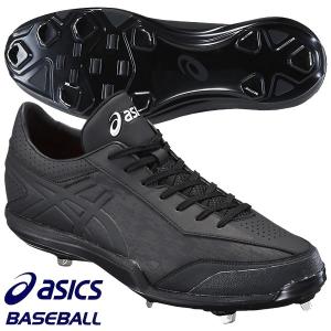 ASICS（アシックス） 野球スパイク ネオリバイブトゥルース SFS109