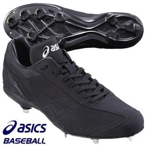 MIZUNO（ミズノ） 訳あり 返品不可 25.5cm 野球スパイク ビクトリー