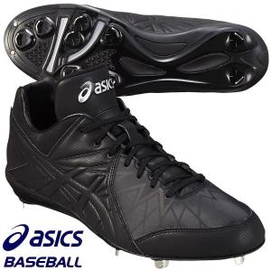 MIZUNO（ミズノ） 訳あり 返品不可 25.5cm 野球スパイク ビクトリー