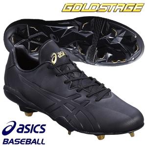 SSK野球スパイク エスエスケイ（スポーツ用品） SSK エスエスケイ (ESF3006