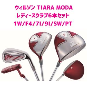 ウィルソン　レディース　クラブセット　TIARA MODA　ティアラモーダ　6本セット　女性初心者用レディースクラブセット　送料無料｜miyaspo