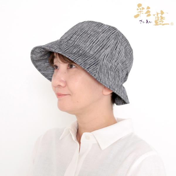 在庫限り 帽子 彩藍 しじらゴム入り チューリップ帽 日本製 グレー 綿100％ おしゃれ レディー...