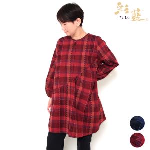 彩藍 スモックエプロン 大錦斜めギャザー 紺 赤 綿100％ レディース おしゃれ エプロン スモック 春 秋 冬 割烹着 木綿 ギフト プレゼント 敬老の日 還暦 爆買
