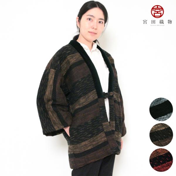 半纏 風通(ふうつう) 袢天 中わた 綿100% フィット型(男女兼用サイズ) 身丈80cm メンズ...