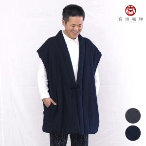 山並みロングポンチョ oversized (袖なしはんてん) 紺・グレー 日本製 宮田織物謹製 ちゃんちゃんこ 半纏 メンズ・レディース 綿入り 和モダンシリーズ｜miyata